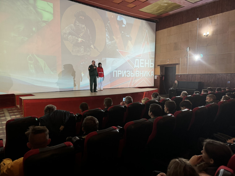 День призывника в кинотеатре «Победа». День призывника в кинотеатре «Победа».