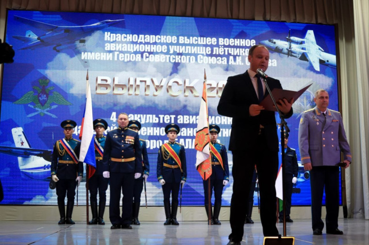 Исполняющий обязанности главы Балашовского муниципального района Михаил Захаров поздравил выпускников Краснодарского высшего военного авиационного училища летчиков с успешным окончанием обучения. Исполняющий обязанности главы Балашовского муниципального района Михаил Захаров поздравил выпускников Краснодарского высшего военного авиационного училища летчиков с успешным окончанием обучения.