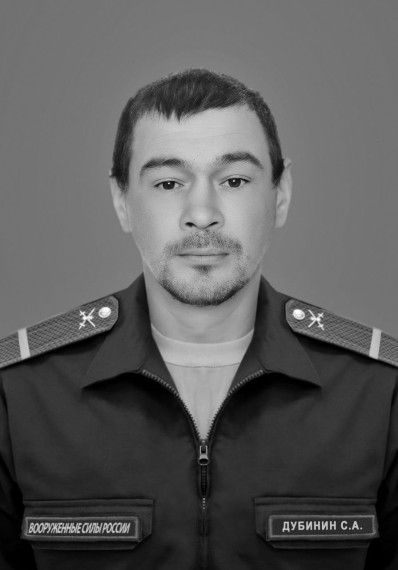 В ходе специальной военной операции погиб уроженец Балашовского района Саратовской области Дубинин Сергей Александрович. Глава Балашовского муниципального района Павел Петраков выразил соболезнования родным и близким:. В ходе специальной военной операции погиб уроженец Балашовского района Саратовской области Дубинин Сергей Александрович. Глава Балашовского муниципального района Павел Петраков выразил соболезнования родным и близким:.