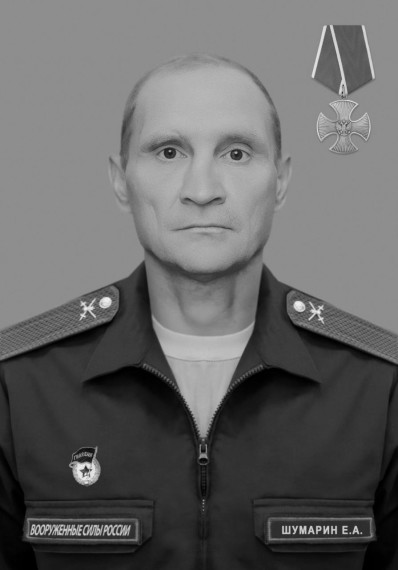 Сегодня Балашовский район простился с Шумариным Евгением Александровичем, который героически погиб в ходе специальной военной операции. Глава Балашовского муниципального района Павел Петраков выразил соболезнования родным и близким: . Сегодня Балашовский район простился с Шумариным Евгением Александровичем, который героически погиб в ходе специальной военной операции. Глава Балашовского муниципального района Павел Петраков выразил соболезнования родным и близким: .
