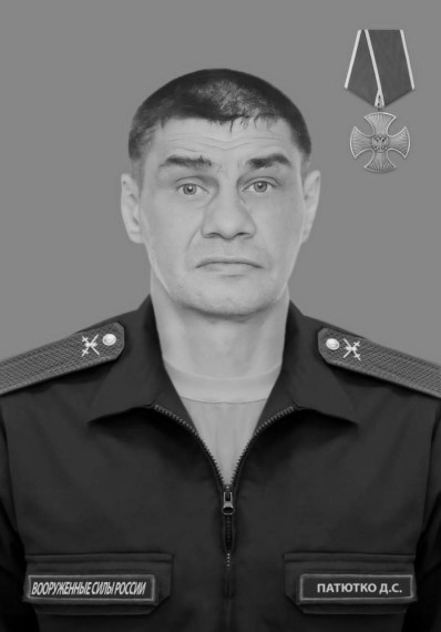 Сегодня Балашовский район простился с Патютко Дмитрием Сергеевичем, который героически погиб в ходе специальной военной операции. Глава Балашовского муниципального района Павел Петраков выразил соболезнования родным и близким:. Сегодня Балашовский район простился с Патютко Дмитрием Сергеевичем, который героически погиб в ходе специальной военной операции. Глава Балашовского муниципального района Павел Петраков выразил соболезнования родным и близким:.
