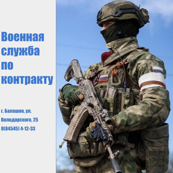 Увеличен размер единовременной выплаты при заключении контракта на военную службу. Увеличен размер единовременной выплаты при заключении контракта на военную службу.