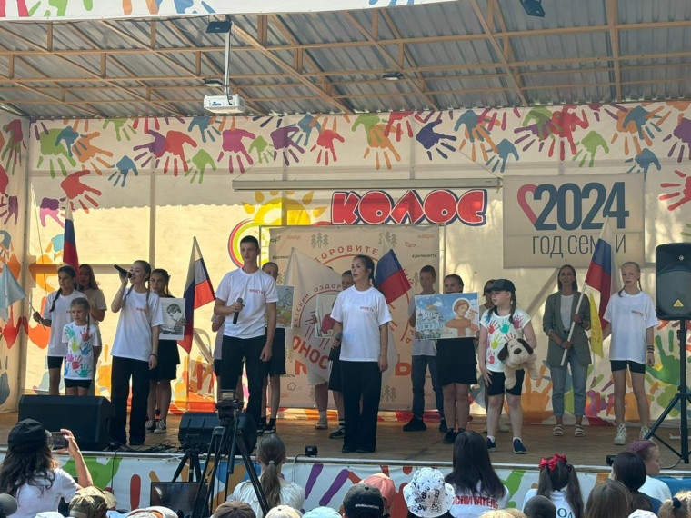 «Летняя мозаика». «Летняя мозаика».