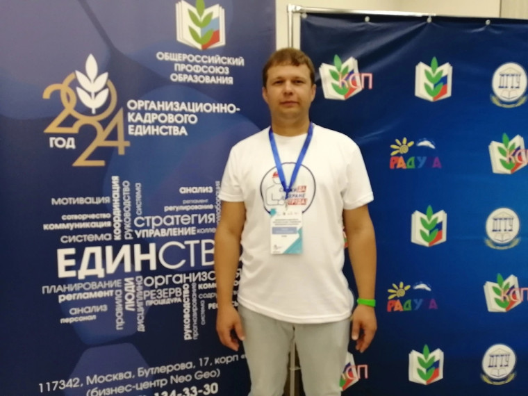 Заведующий детского сада "Спутник" города Балашова Сергей Чиркин представляет Саратовскую область во Всероссийском конкурсе. Заведующий детского сада "Спутник" города Балашова Сергей Чиркин представляет Саратовскую область во Всероссийском конкурсе.