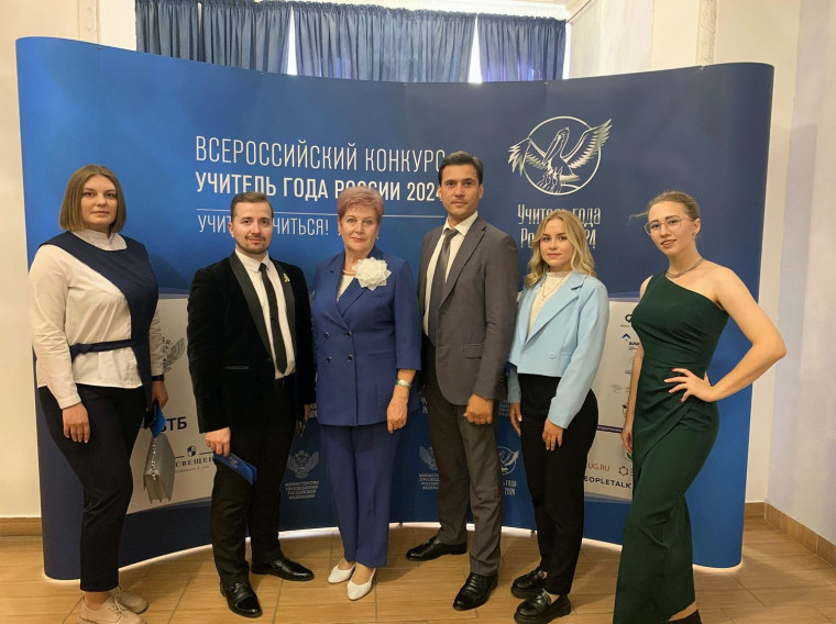 Делегация педагогов из Балашовского муниципального района приняла участие в торжественном открытии первого тура заключительного этапа Всероссийского конкурса «Учитель года России» 2024. Делегация педагогов из Балашовского муниципального района приняла участие в торжественном открытии первого тура заключительного этапа Всероссийского конкурса «Учитель года России» 2024.