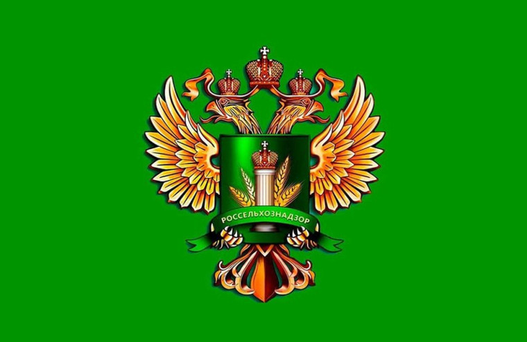 О направлении Уведомления о побочных продуктах животноводства. О направлении Уведомления о побочных продуктах животноводства.