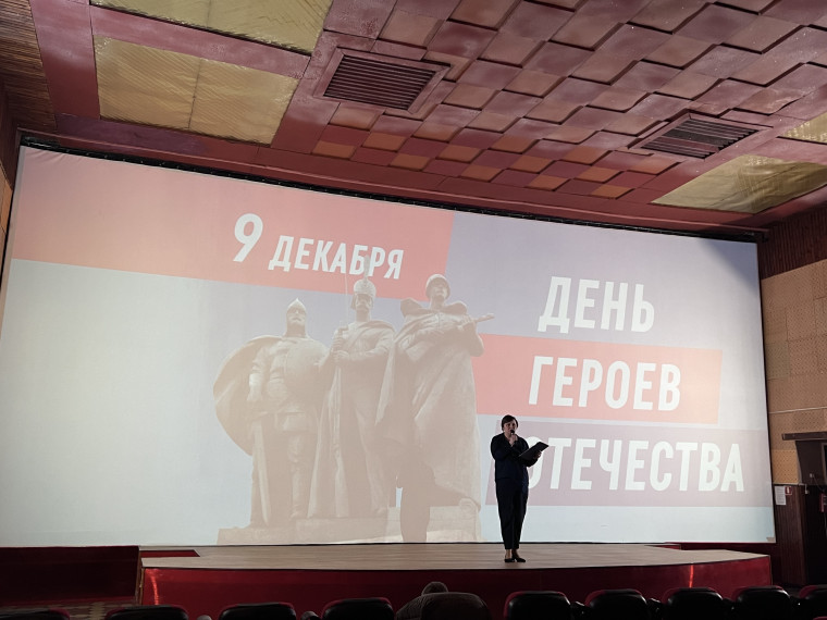 В кинотеатре «Победа» прошло предсеансовое мероприятие «Подвиг Москвы». В кинотеатре «Победа» прошло предсеансовое мероприятие «Подвиг Москвы».