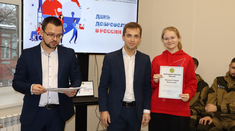 Международный День добровольца. Международный День добровольца.