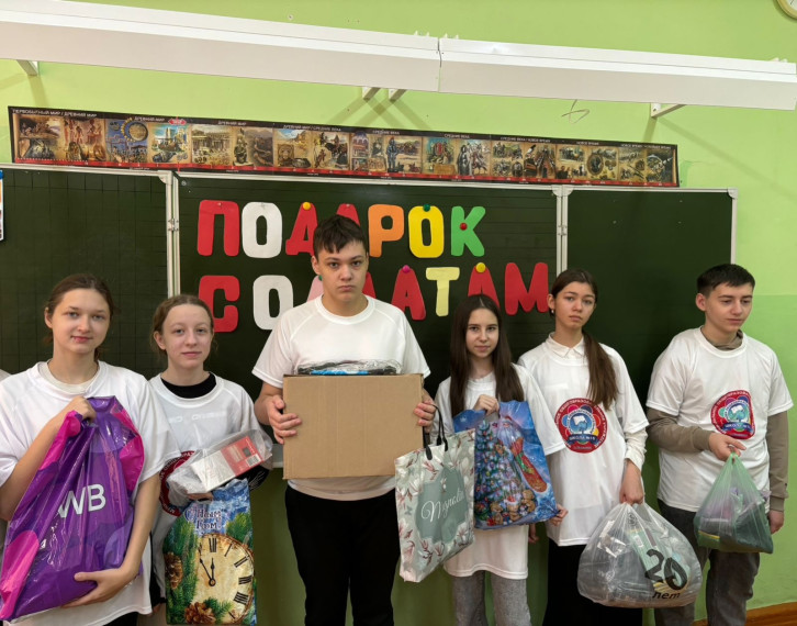 ПОДАРОК СОЛДАТУ.. ПОДАРОК СОЛДАТУ..