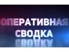 Об оперативной обстановке и работе жилищно-коммунального комплекса Балашовского муниципального района 28 февраля 2024 года. Об оперативной обстановке и работе жилищно-коммунального комплекса Балашовского муниципального района 28 февраля 2024 года.