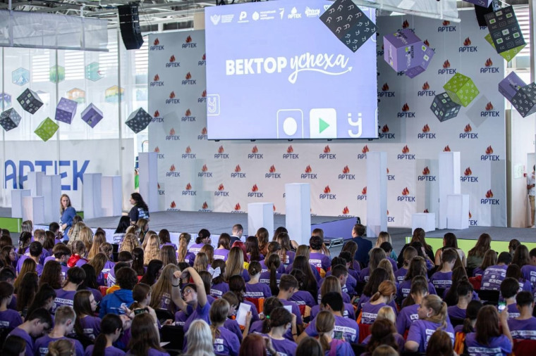 В «АРТЕКЕ» ЗАВЕРШИЛАСЬ СМЕНА ЛИДЕРОВ УЧЕНИЧЕСКОГО УПРАВЛЕНИЯ «ВЕКТОР УСПЕХА». В «АРТЕКЕ» ЗАВЕРШИЛАСЬ СМЕНА ЛИДЕРОВ УЧЕНИЧЕСКОГО УПРАВЛЕНИЯ «ВЕКТОР УСПЕХА».
