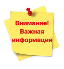 Правоохранительные органы напоминают о необходимости соблюдения бдительности. Правоохранительные органы напоминают о необходимости соблюдения бдительности.