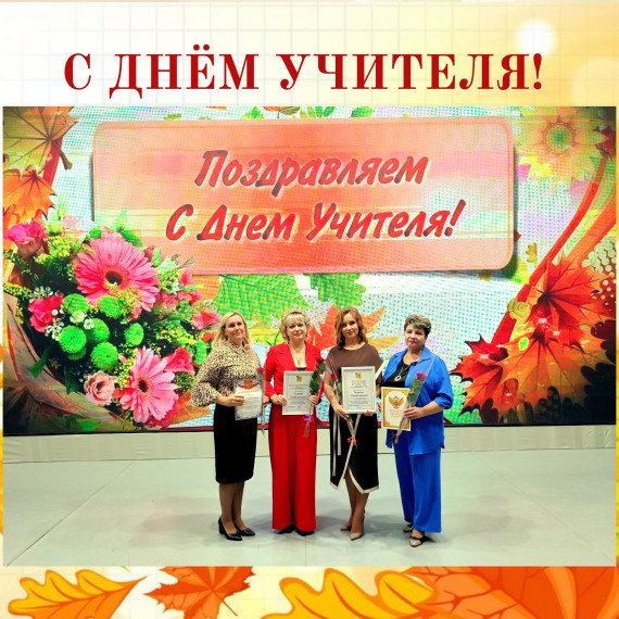 НАША ГОРДОСТЬ. НАША ГОРДОСТЬ.