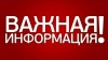 Вниманию граждан!. Вниманию граждан!.