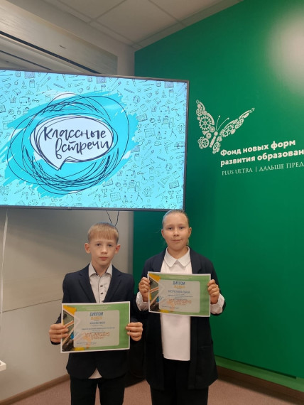 "Спасибо учителю!". "Спасибо учителю!".