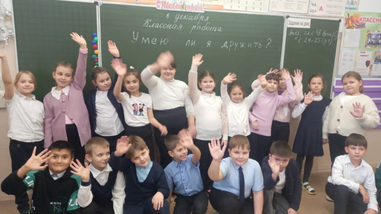 «НЕТ НЕНАВИСТИ И ВРАЖДЕ». «НЕТ НЕНАВИСТИ И ВРАЖДЕ».