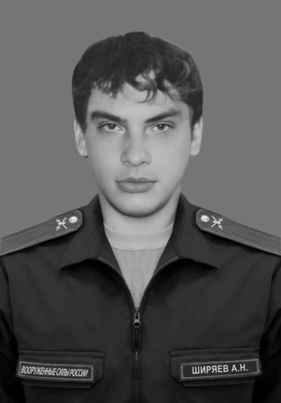 В ходе специальной военной операции погиб уроженец г. Балашова Саратовской области Ширяев Александр Николаевич.. В ходе специальной военной операции погиб уроженец г. Балашова Саратовской области Ширяев Александр Николаевич..
