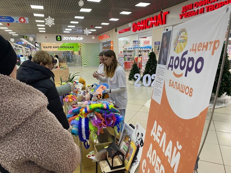 ПРИГЛАШАЕМ НА БЛАГОТВОРИТЕЛЬНУЮ ЯРМАРКУ. ПРИГЛАШАЕМ НА БЛАГОТВОРИТЕЛЬНУЮ ЯРМАРКУ.