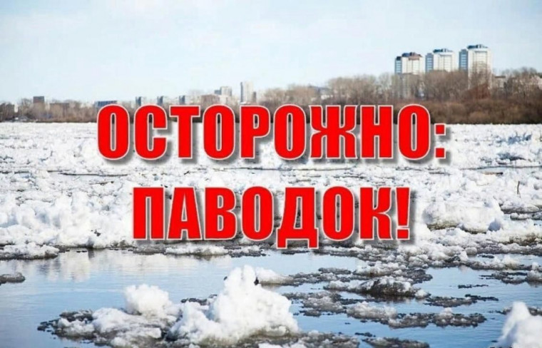 Глава Балашовского муниципального района Павел Петраков провел заседание комиссии по предупреждению и ликвидации чрезвычайных ситуаций. Глава Балашовского муниципального района Павел Петраков провел заседание комиссии по предупреждению и ликвидации чрезвычайных ситуаций.
