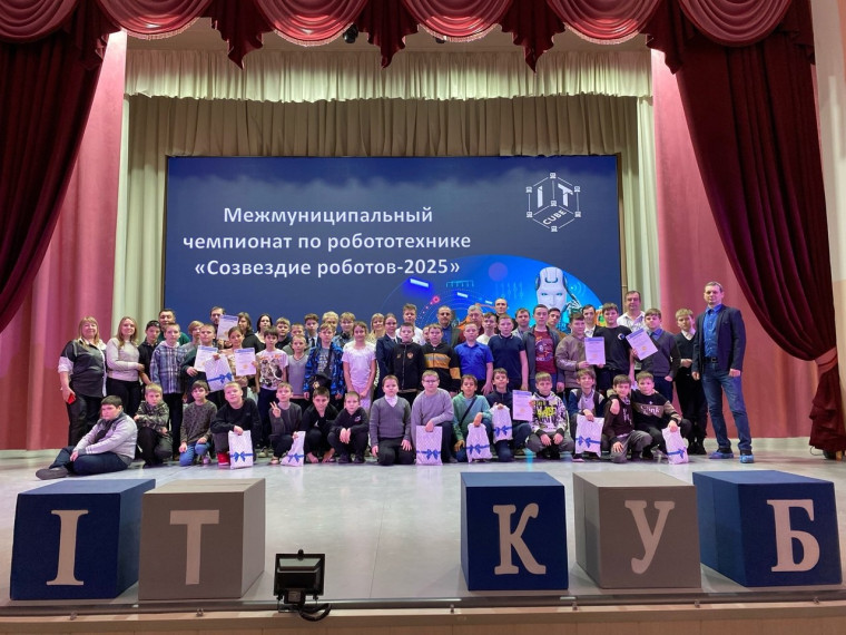 В Центре цифрового образования детей «IT-куб» г. Балашова прошел 2-ой межмуниципальный чемпионат по робототехнике «Созвездие роботов-2025». В Центре цифрового образования детей «IT-куб» г. Балашова прошел 2-ой межмуниципальный чемпионат по робототехнике «Созвездие роботов-2025».