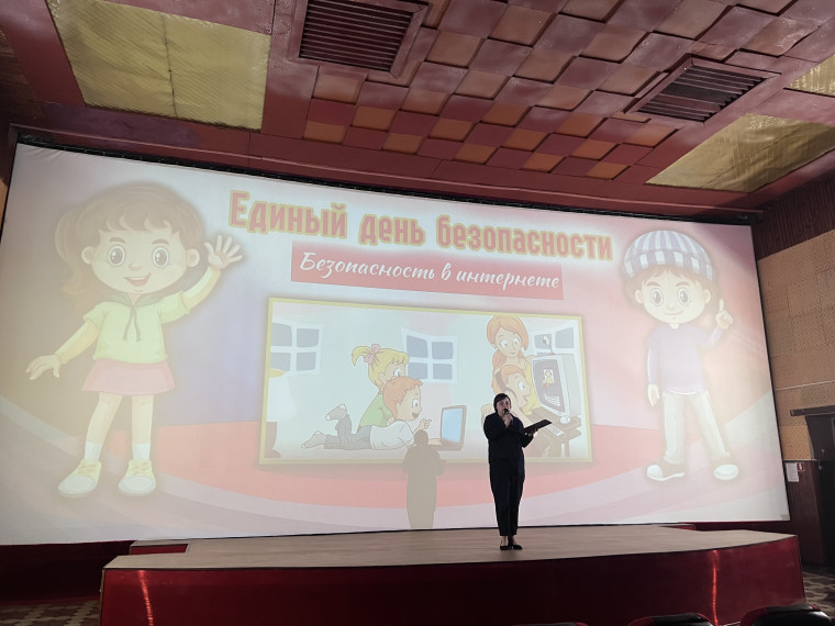 В кинотеатре «Победа» прошел Единый день безопасности. В кинотеатре «Победа» прошел Единый день безопасности.