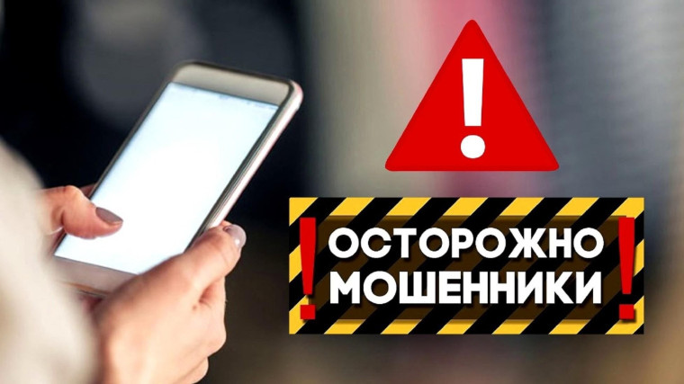 Двое жителей Балашова попались на уловки мошенников при попытке арендовать баню. Двое жителей Балашова попались на уловки мошенников при попытке арендовать баню.