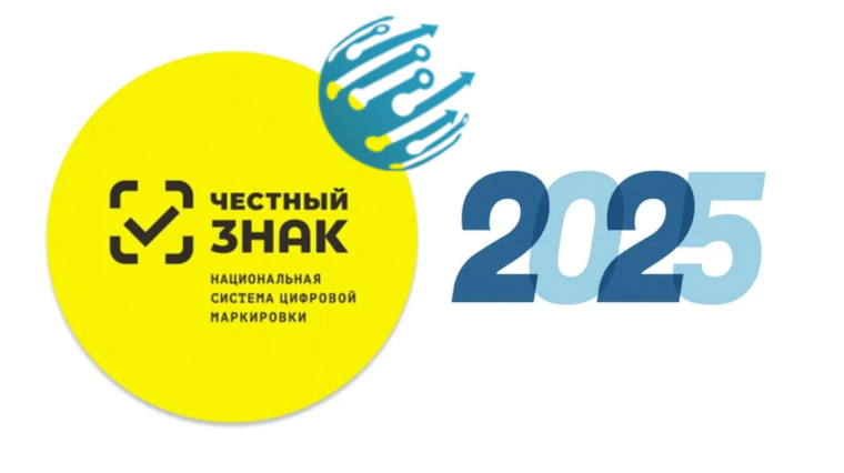Маркировка товаров. Маркировка товаров.