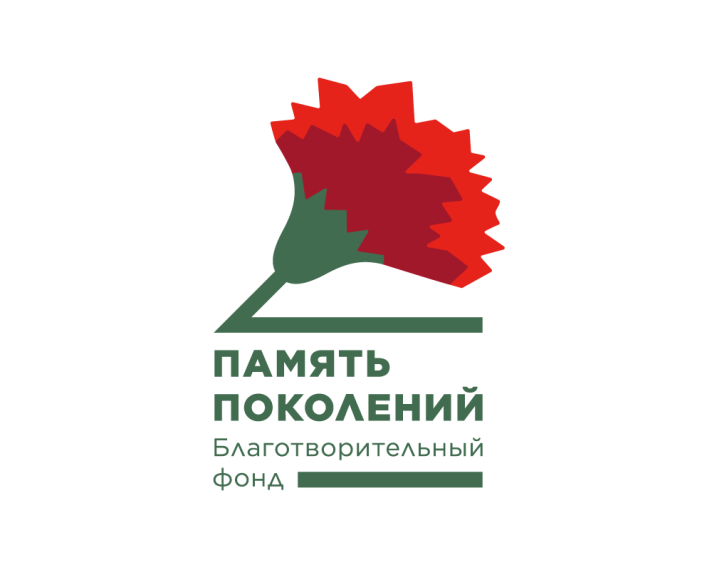 Больше, чем цветы: стартовала всероссийская благотворительная акция помощи ветеранам «Красная гвоздика». Больше, чем цветы: стартовала всероссийская благотворительная акция помощи ветеранам «Красная гвоздика».
