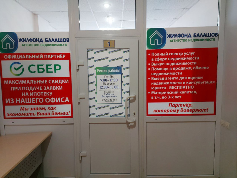 В 2024 году на территории Балашовского муниципального района продолжаются мероприятия по выявлению неформальной занятости и легализации «серой» заработной платы. В 2024 году на территории Балашовского муниципального района продолжаются мероприятия по выявлению неформальной занятости и легализации «серой» заработной платы.