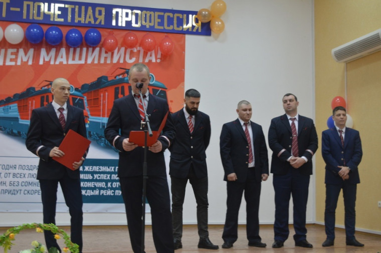 29 марта в конференц-зале Локомотивного депо сотрудниками Центра культуры Балашовского района было подготовлено и проведено торжественное мероприятие, посвящённое Дню машиниста. 29 марта в конференц-зале Локомотивного депо сотрудниками Центра культуры Балашовского района было подготовлено и проведено торжественное мероприятие, посвящённое Дню машиниста.