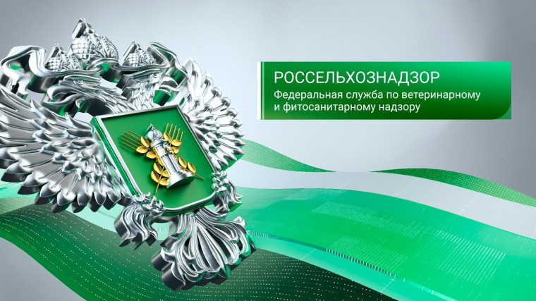 Управление Россельхознадзора напоминает о требованиях ФЗ «О пчеловодстве в Российской Федерации», при применении пестицидов и агрохимикатовимикатов. Управление Россельхознадзора напоминает о требованиях ФЗ «О пчеловодстве в Российской Федерации», при применении пестицидов и агрохимикатовимикатов.