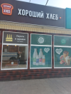 В 2024 году на территории Балашовского муниципального района продолжаются мероприятия по выявлению неформальной занятости и легализации «серой» заработной платы. В 2024 году на территории Балашовского муниципального района продолжаются мероприятия по выявлению неформальной занятости и легализации «серой» заработной платы.