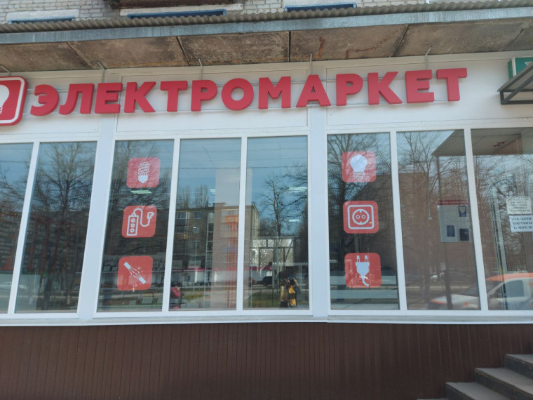 В 2024 году на территории Балашовского муниципального района продолжаются мероприятия по выявлению неформальной занятости и легализации «серой» заработной платы. В 2024 году на территории Балашовского муниципального района продолжаются мероприятия по выявлению неформальной занятости и легализации «серой» заработной платы.