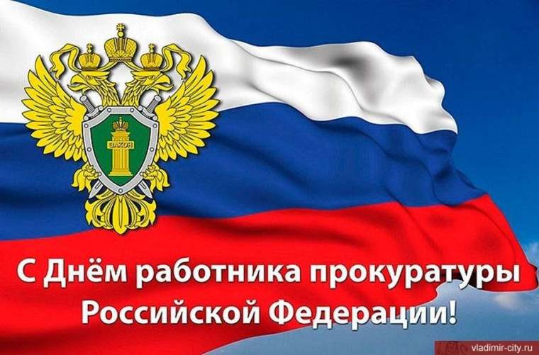 Глава Балашовского муниципального района Павел Петраков поздравил сотрудников прокуратуры с профессиональным прадником. Глава Балашовского муниципального района Павел Петраков поздравил сотрудников прокуратуры с профессиональным прадником.