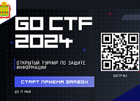Стартовал прием заявок на «GO CTF TATARSTAN». Стартовал прием заявок на «GO CTF TATARSTAN».