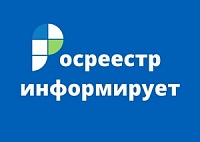 17 мая Управление Росреестра и филиал ППК «Роскадастр» по Саратовской области проводят «День открытых дверей». 17 мая Управление Росреестра и филиал ППК «Роскадастр» по Саратовской области проводят «День открытых дверей».