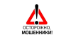 Житель Балашова лишился денежных средств пытаясь купить спортивный велосипед на одном из специализированных сайтов. Житель Балашова лишился денежных средств пытаясь купить спортивный велосипед на одном из специализированных сайтов.