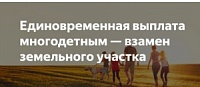 В Саратовской области расширили меры поддержки многодетных семей. В Саратовской области расширили меры поддержки многодетных семей.