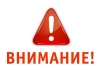Информация от муниципального унитарного предприятия Балашовского муниципального района «Совтех-инфо». Информация от муниципального унитарного предприятия Балашовского муниципального района «Совтех-инфо».