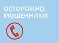 Жительница Балашовского района лишилась денежных средств поверив телефонным мошенникам. Жительница Балашовского района лишилась денежных средств поверив телефонным мошенникам.